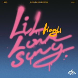 人C交CZZ00XX特级
