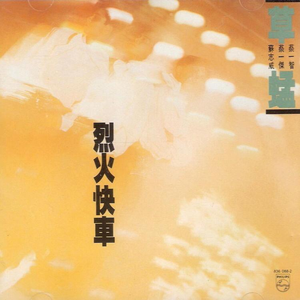 人C交CZZ00XX特级
