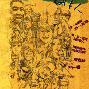 人C交CZZ00XX特级
