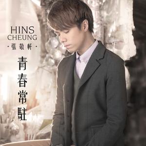 人C交CZZ00XX特级
