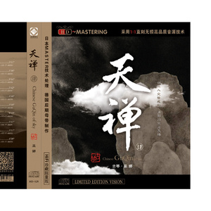 人C交CZZ00XX特级
