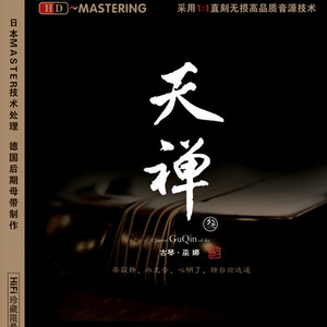 人C交CZZ00XX特级
